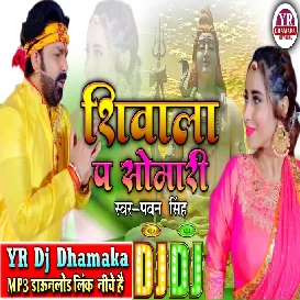 Shivala Pa Somari Kare Aiha Jal Dhari Kare-Pawan Singh-Bolbam Remix-Dj YR Production