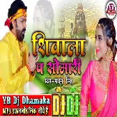 Shivala Pa Somari Kare Aiha Jal Dhari Kare-Pawan Singh-Bolbam Remix-Dj YR Production