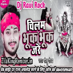 Chilam Bhuk Bhuk Jare Golu​​ Gold sawan geet kawariya song Dj Ravi Rock Dj remix song