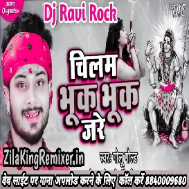 Chilam Bhuk Bhuk Jare Golu​​ Gold sawan geet kawariya song Dj Ravi Rock Dj remix song