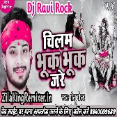 Chilam Bhuk Bhuk Jare Golu​​ Gold sawan geet kawariya song Dj Ravi Rock Dj remix song