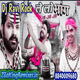 Pi Li Pudina pawan singh new bolbam song bolbam song pi li pudina pawan singh Dj Ravi Rock Ratsar