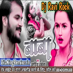 Baba Bol Bom Song Arvind Akela Kaiiu Comedy Song Dj Ravi Rock Ratsar