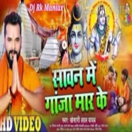 Sutal Ba Balamuwa Sawan Me Ganja Mar Ke Dj Rk Maniar Ballia