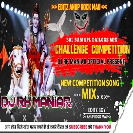 Pili Pudina Baba Dj Rk Maniar Ballia 