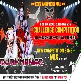 Pili Pudina Baba Dj Rk Maniar Ballia 