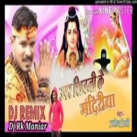 Upar shivji ke mandiriya niche jamunia pahela Dj Rk Maniar Ballia