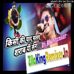 Kisi ki yad sataye to sharab pi Lena Dj Rk Maniar Ballia