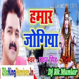 Hamar jogiya ho hamar jogiya Dj Rk Maniar Ballia