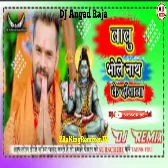 Babu Bhole Nath Ke Diwane Ho Gaye Hai - DJ Bolbam Song - Dhamaka JBL Tahalka Mixxx - Khesari Lal Yadav - DJ Angad Raja