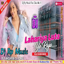 Lahariya Luta A Raja_(Monlisha & Dinessh Lal Yadaw)_Garda Vaibret Dance Rimix Rp Music Official