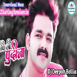 Pi Li Pudina - Pawan Singh New Bolbam Song Dj Deepak Ballia 