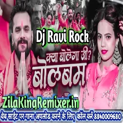 Kay Bolega Ji Bol Bom Khesari Lal Yadav Antra Singh New Bol Bom Mix Bay Dj Ravi Rock