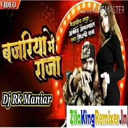 Bajariya Me Raja Pita Jaiba Dj Rk Maniar Ballia