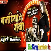 Bajariya Me Raja Pita Jaiba Dj Rk Maniar Ballia