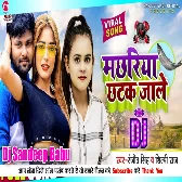 Ranjeet Singh New Song - Garai Machhariya Chhatak Jale - Shilpi Raj 2021 New Song - Dj Sandeep Babu