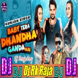 Baby Ganda Hai Gunjan Singh New Superhit Bhojpuri Dj Song Mix By Dj Ramkishan Rock