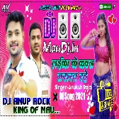 Laika Ke Kawan Jarurat Rahe (Ankush Raja) Mixing Ka Bap Dj Anup Rock Pipridih Mau