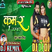 Tohar Kamar Ae Jaan 1 Number Ke Ba-Samar Singh-Dance Remix-Dj YR Production