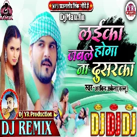 Laika Jabale Hoga Na Dusarka-Arvind Akela Kallu-Dance Remix-Dj YR Production