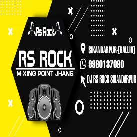 Kakari bhail ba kamriya lapak ke 2 | Samer Singh Bhojpuri Dance Remix | Dj Rs Rock Sikandarpur(mp3) Mob