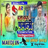 Bas#Kar#Pagali#Rahede#Khesari #Lal#Yadav#Dj Shailesh Rock Style# Remix By Dj Anup Rock Mau