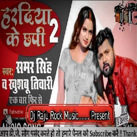 Hardiya Ke Chapi 2 Samar Singh New Bhojpuri Full Vabaretri Mixx Djb Raju Rock Mau bbno1