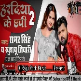 Hardiya Ke Chapi 2 Samar Singh New Bhojpuri Full Vabaretri Mixx Djb Raju Rock Mau bbno1