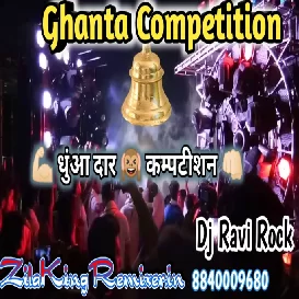 Dhua Dhaar Ghanta Competition Jai Bholenath Jai Kara Competition DJ Ravi Rock Competition DJ Ravi Rock 