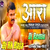 Aara (Pawan Singh & Punita Rai) New Superhit Bhojpuri Dj Ramkishan Rock