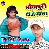 Badu Pasand Ahiran Ke (Pramod Premi Yadav & Shilpi Raj) New Superhit Song Mix By Dj Ramkishan Rock