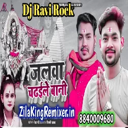  चढ़ईले बानी  Ankush Raja Shilpi Raj Jalwa Chadaile Bani Mix Bay Dj Ravi Rock Dj remix song