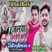  चढ़ईले बानी  Ankush Raja Shilpi Raj Jalwa Chadaile Bani Mix Bay Dj Ravi Rock Dj remix song