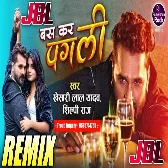 Bas Kar Pagali (Khesari Lal Yadav) New Superhit Bhojpuri Dj Song Mix By Dj Ramkishan Rock