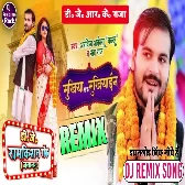 Mukhiya Vs Mukhiyain (Arvind Akela Kallu) New Bhojpuri Election Special Dj Song