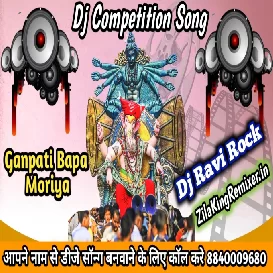 Ganpati Bapa Mriya Jai Kara Competition Ganesh Chaturthi song Ganpati Bappa Moryaganpati Special Jaikar Dj Ravi Rock 