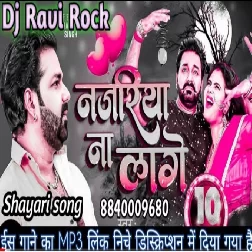 Najariya Na Lage Pawan Singh Song New dj remix song 2021 Dj Ravi Rock New Bhojpuri song