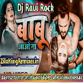  आओ ना आह..आह..आह..Khesari Lal Yadav Anupma Yadav babu aawo na aah aah aah Dj Ravi Rock