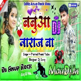 Babuaa Naraj Ba Parmod Premi Yadav Remix By Dj Anup Rock Mau (DjVip.in)