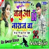 Babuaa Naraj Ba Parmod Premi Yadav Remix By Dj Anup Rock Mau (DjVip.in)