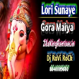 Lori Sunaye Gora Maiya Dj Ravi Rock lori sunaye gora maiya jhula jhule gajanan Dj Song Dj Ravi Rock  