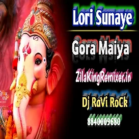 Lori Sunaye Gora Maiya Dj Ravi Rock lori sunaye gora maiya jhula jhule gajanan Dj Song Dj Ravi Rock  