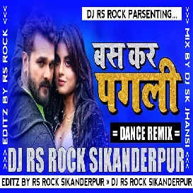 Bas Kar Pagli × Khesari Lal Yadav × Dj Rs Rock Sikandarpur