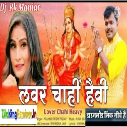 Lover Chahi Heviy Dj Rk Maniar Ballia