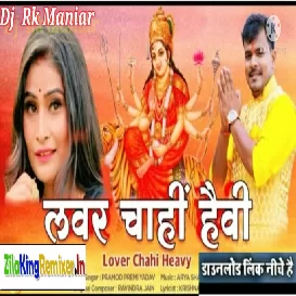 Lover Chahi Heviy Dj Rk Maniar Ballia