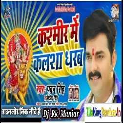 Kasamir Me Kalasha Rakhab Ho Dj Rk Maniar