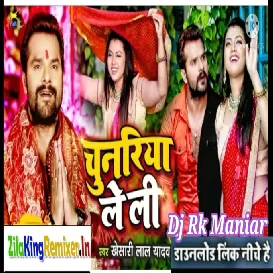 Cunariya Le Li Khesari Lal Dj Rk Maniar