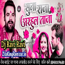 Suna Raja Adahul Taja Navratri Song Khesari Lal Yadev Suna Raja Adahul Taja Dj Song Dj Ravi Rock