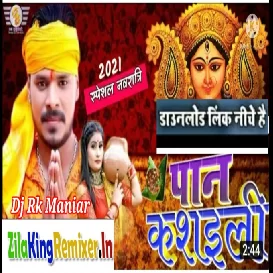 Pan Kasaili Bhakti Song Dj Rk Maniar