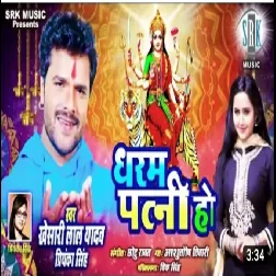 Dharam Patani Ho Dj Rk Maniar